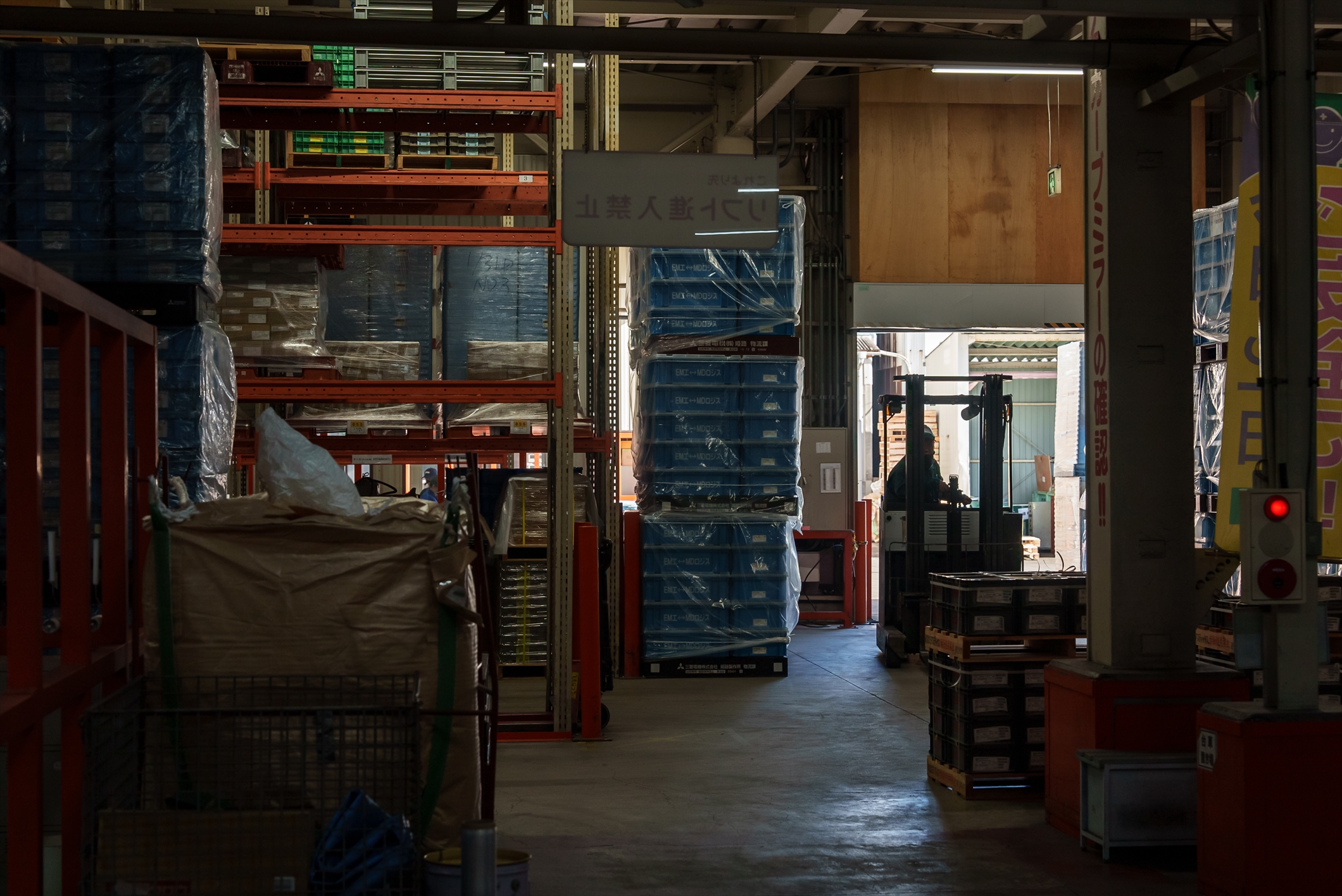 国内向け及び輸出用梱包作業