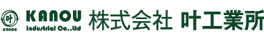 株式会社叶工業所オフィシャルサイト